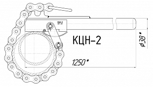 Ключ трубный цепной КЦН-2